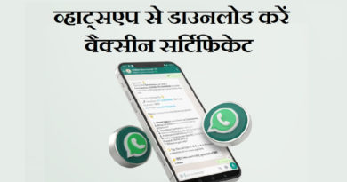 Whatsapp 10Aug