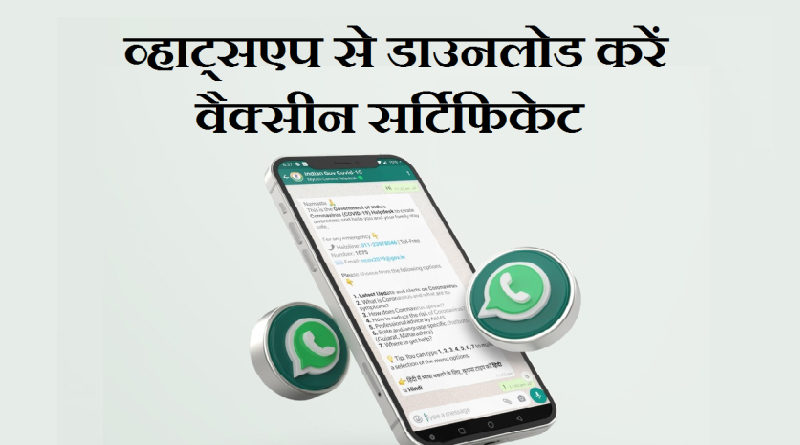 Whatsapp 10Aug