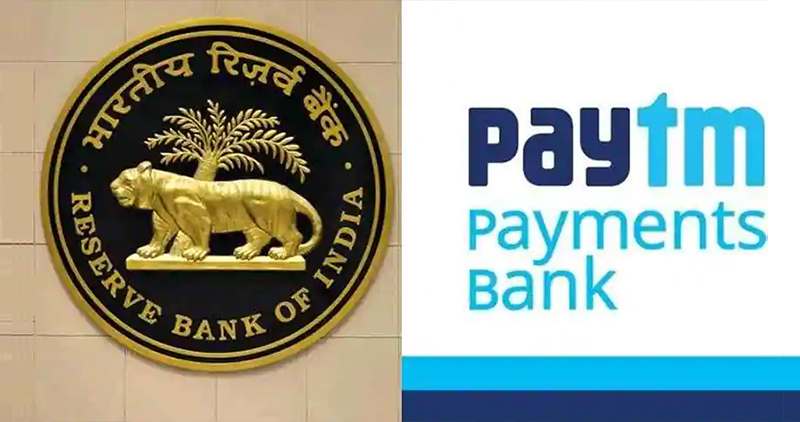 Rbi Approval To Paytm Payments Bank