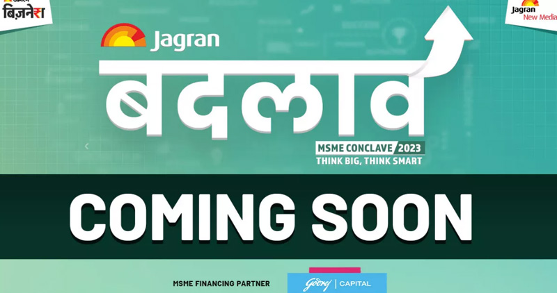 Jagran BADLAV conclave will start soon