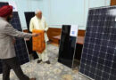 Central Government Will Install Rooftop Solar On One Crore Houses: ‘Pradhanmantri Suryodaya Yojana’ Launched, Modi Said – Every House In India Will Have Solar On Its Roof
