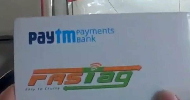 Paytm 1