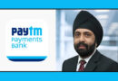 Ppbl: Paytm Payments Bank Md And Ceo Surinder Chawla Resigns, Will Be Relieved On This Date