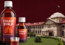 Over 3,000 Bottles of Codeine Cough Syrup Seized in Gonda; Sales Banned Over 3,000 Bottles of Codeine Cough Syrup Seized in Gonda; Sales Banned