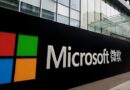 Will China show the door to the US company Microsoft? Windows to be removed from government systems Will China show the door to the US company Microsoft? Windows to be removed from government systems