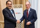 Gautam Adani meets Michael Bloomberg: Stresses that the burden of green energy must not fall on the common public, nor should it hinder industrial momentum.